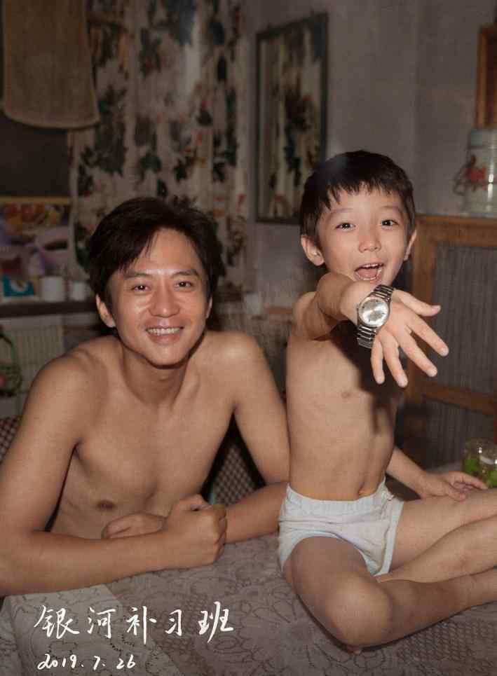 邓超的儿子 邓超致12岁儿子：抱歉，我也只是个普通父亲