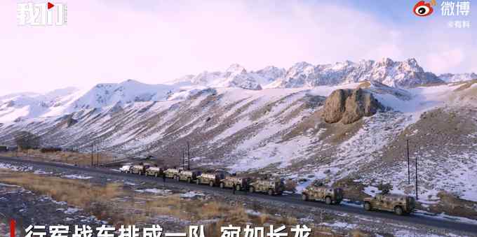 新疆武警海拔近4000米高原训练 战车排成长龙场面震撼
