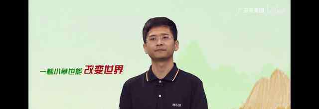 魔灯团队 兼职猫CEO王锐旭“挑战杯”大赛创业分享：一株小草如何改变世界