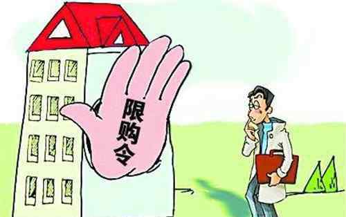 外地人落户北京条件 外地户口在北京买房条件及流程 北京外地人买房新政策