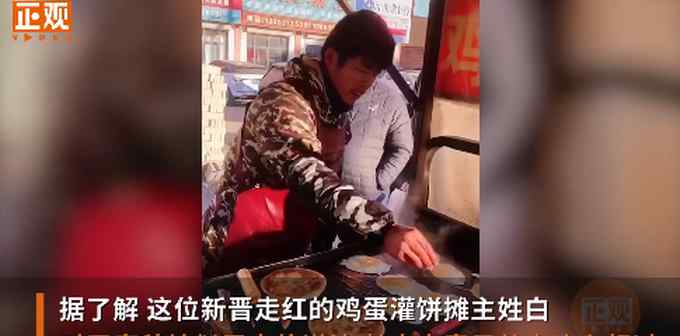 长相酷似周杰伦摊主回应走红：哪敢和人家比 只想多卖几个灌饼