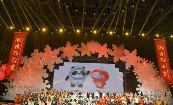 北京冬奥会吉祥物 北京2022年冬奥会和冬残奥会吉祥物揭晓