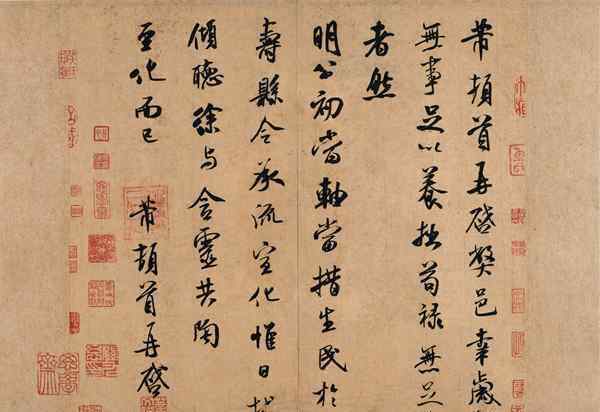 唐朝书法家 北宋文人书法家排拒唐代宫廷书风，以不美、质朴创建风格