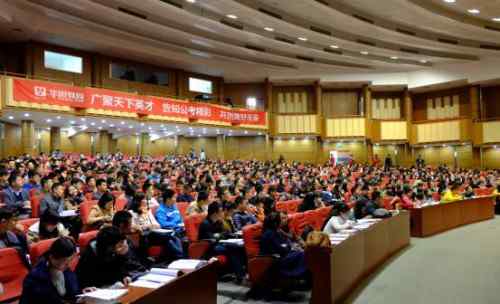科技创新核心竞争力：华图教育连续四年入选北京民营百强