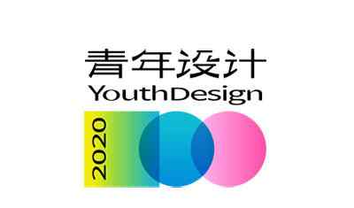 粤港澳大湾区高校协同创新中心及“青年设计100”项目入驻珠海市设计中心
