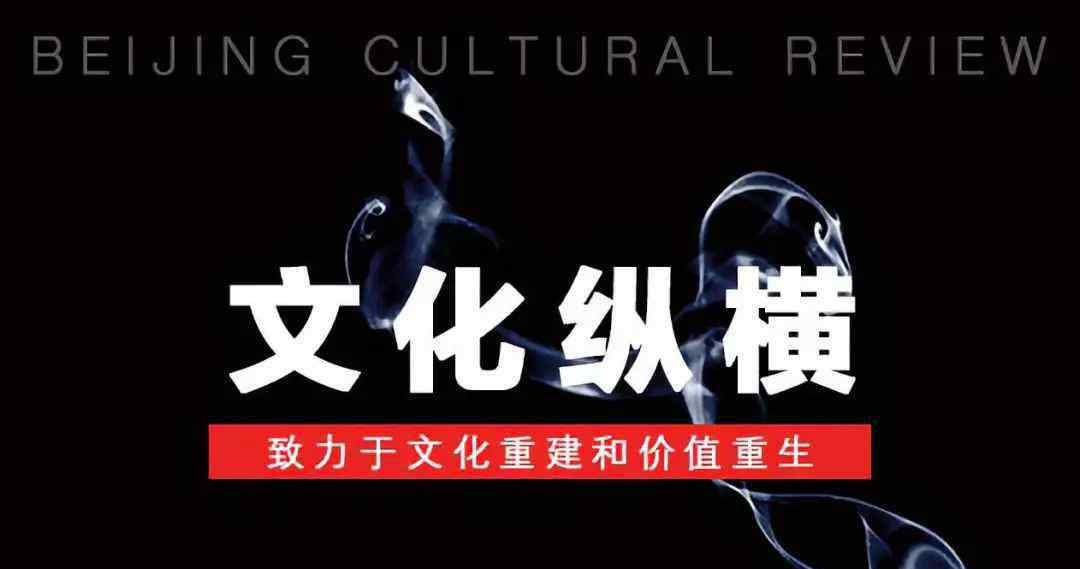 刘小枫 刘小枫: “历史的终结”与中国政制的前景