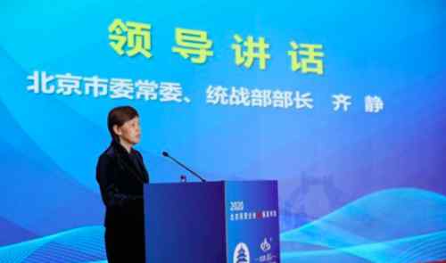 科技创新核心竞争力：华图教育连续四年入选北京民营百强