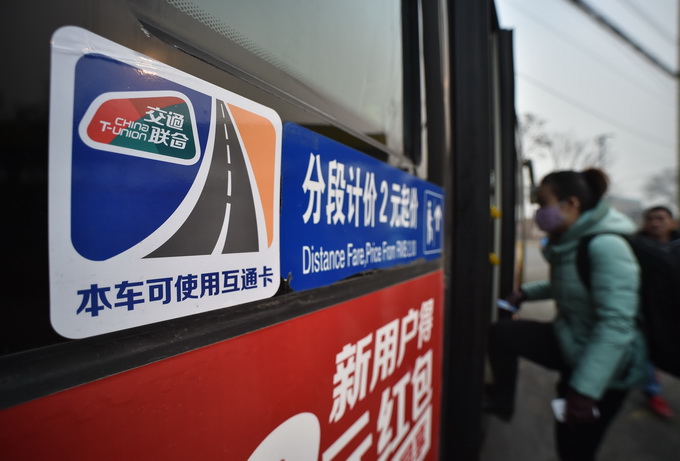 通武廊3条跨地区接驳公交初步确定 京津冀“串门”方便了