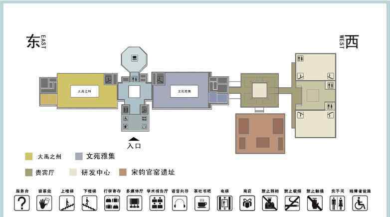 禹州地图 禹州钧官窑址博物馆地图+导览图