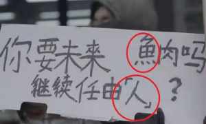 香港暴乱 香港黑暴脏手疑已伸向北京 高度警惕！