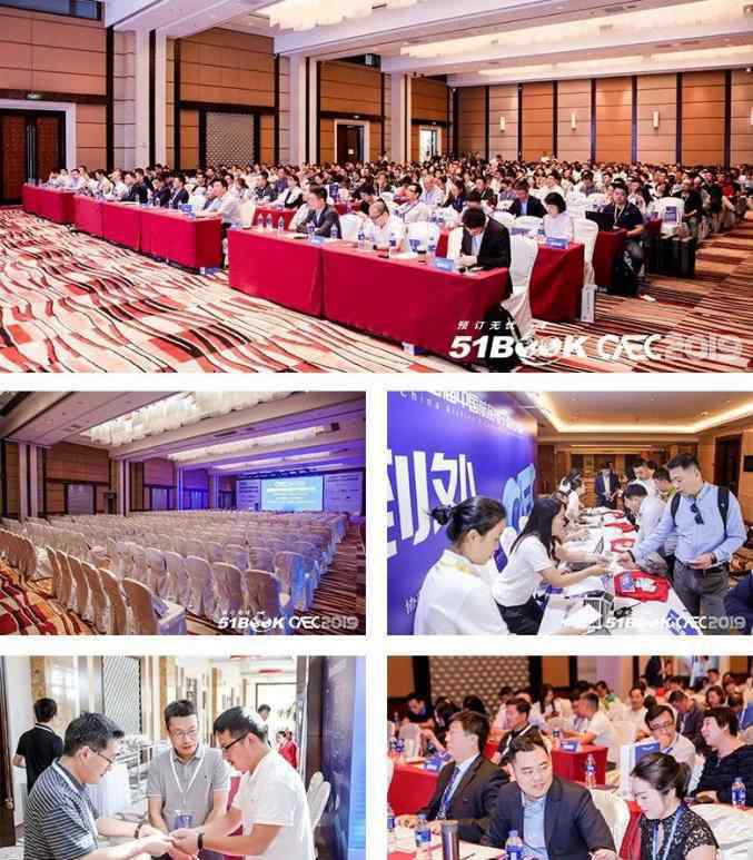 51book商旅平台 CAEC 2019第四届中国航旅电子商务大会在京成功举办