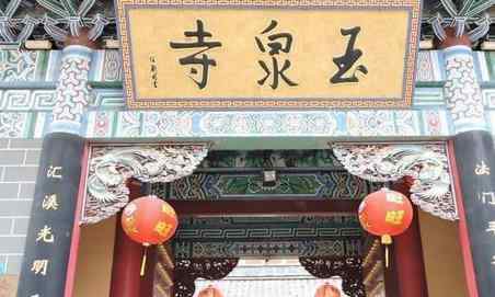 高古楼 玉溪旅游景点大全集