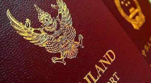 出国护照办理流程 泰国出入境详细攻略护照办理流程