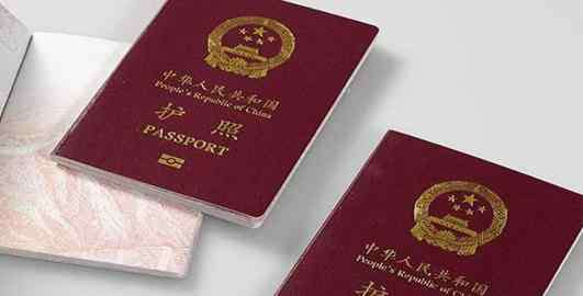 办护照都需要什么 护照到期更换需要什么材料 护照到期更换流程