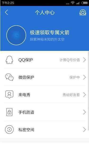 来电秀怎么设置 qq电话怎么设置来电秀呢