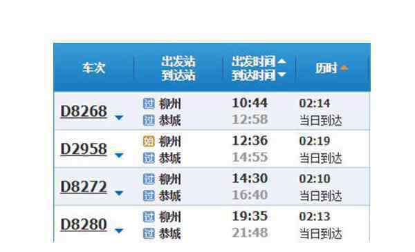 月柿 2019恭城月柿节10月25日开启 附活动内容+活动安排表