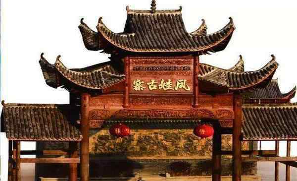 凤娃 2020凤娃古寨夜场好玩吗 开放时间-活动介绍