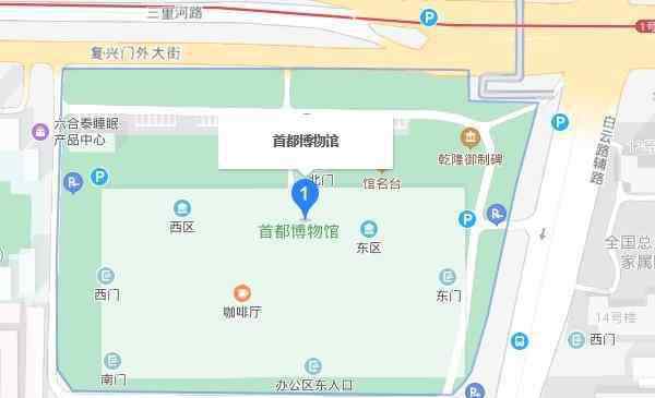 首都博物馆地址 首都博物馆地铁在哪站下车 交通指南