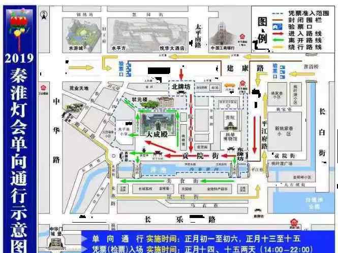 南京夫子庙 夫子庙可以飞无人机吗 2019南京夫子庙灯会时间+交通管制+门票预约