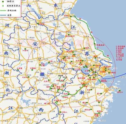 安徽省旅游地图 苏皖浙旅游地图 5A级景点大全集 自驾游参考用