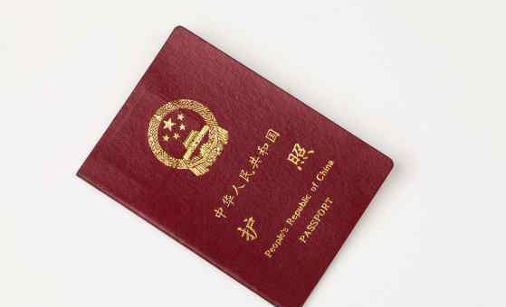 上海居住证办理流程2019 2019上海港澳通行证、护照办理时间+办理流程