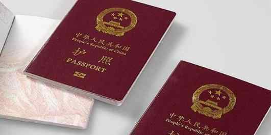 办护照都需要什么 护照到期更换需要什么材料 护照到期更换流程