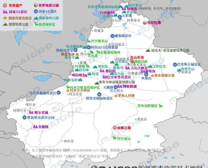 新疆旅游路线 新疆旅游攻略最佳路线和行程安排