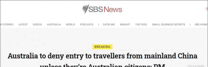中国禁外国人入境 澳大利亚禁止曾到访中国的外国人入境