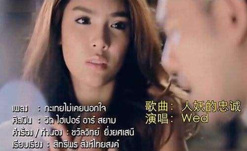 泰国女子组合 泰国歌曲排行榜，泰国最红的组合！
