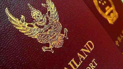 出国护照办理流程 泰国出入境详细攻略护照办理流程