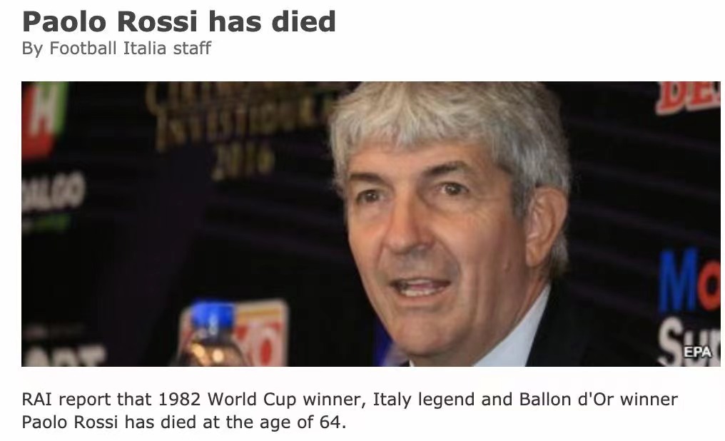 意大利传奇球星保罗·罗西去世 曾包揽1982年世界杯两大奖项