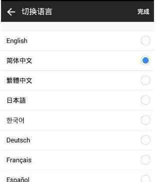 qq国际版 qq国际版设置简体中文的办法