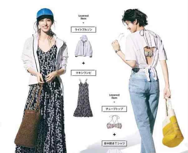 日系女装搭配 日系度假风衣服穿搭