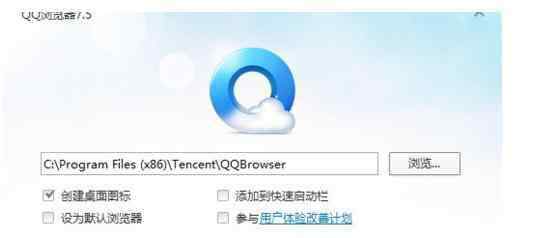 qq浏览器网址 qq浏览器如何设置主页网址图解步骤