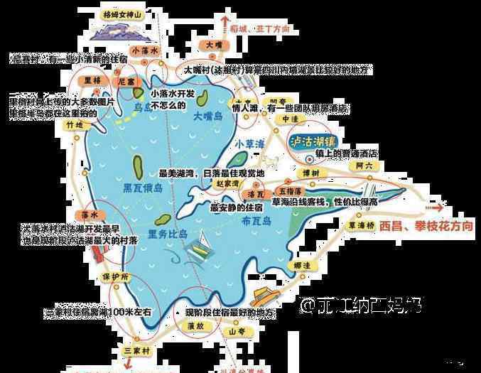 现在去丽江旅游吃住行要多少钱 泸沽湖自助游攻略2018 丽江到泸沽湖旅游多少钱