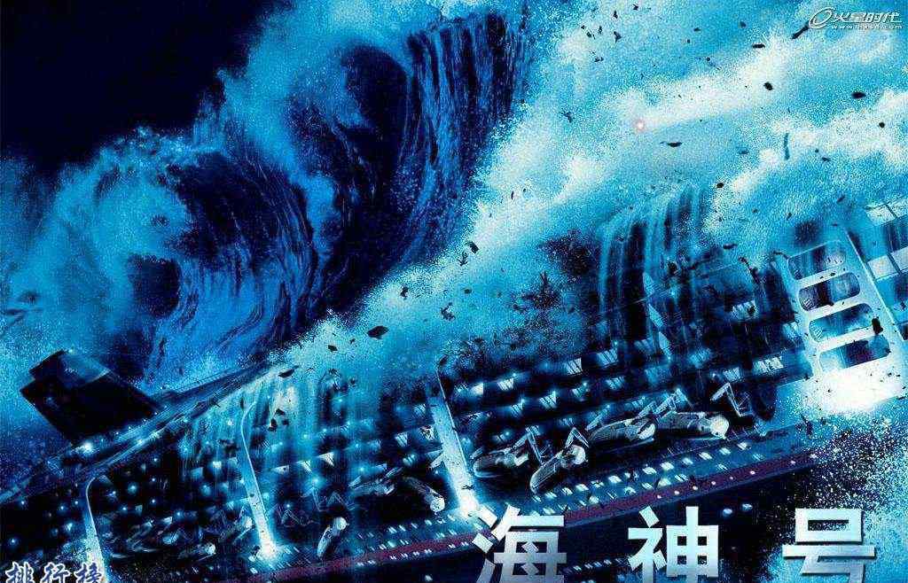 泰坦尼克号电影导演 盘点20部自然灾害大片，第一名为经典电影泰坦尼克号