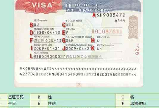 山东嘉华文化国际旅行社 2018韩国团体观光签证及个人旅游担保签证指定旅行社