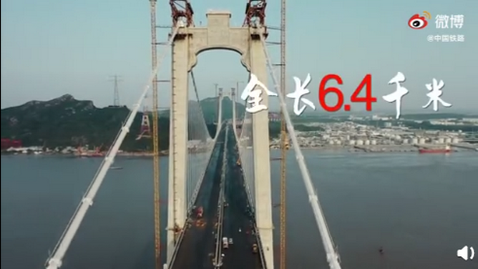 世界首座高速铁路悬索桥建成通车 创多项记录
