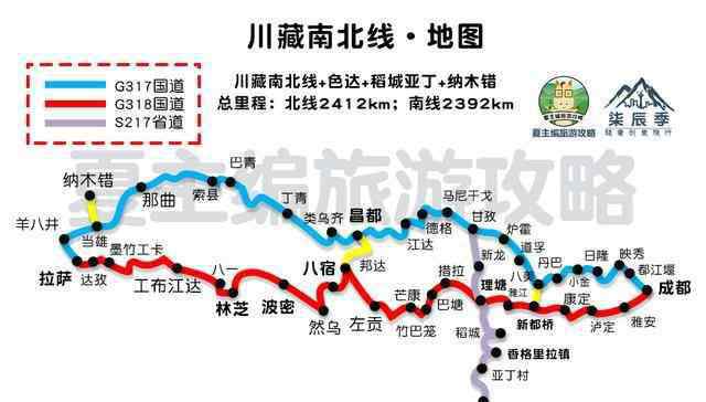 318国道全程线路图 川藏线自驾游线路图最新版