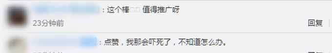 杭州一小学女厕出现月经提示牌 写了这句话 网友：暖心、舒心、贴心