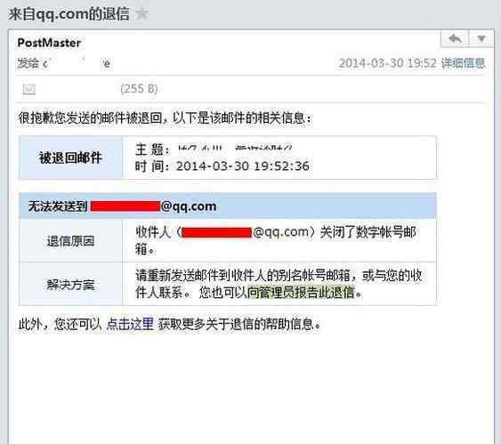 qq邮箱垃圾邮件 QQ邮箱太多垃圾邮件怎么办