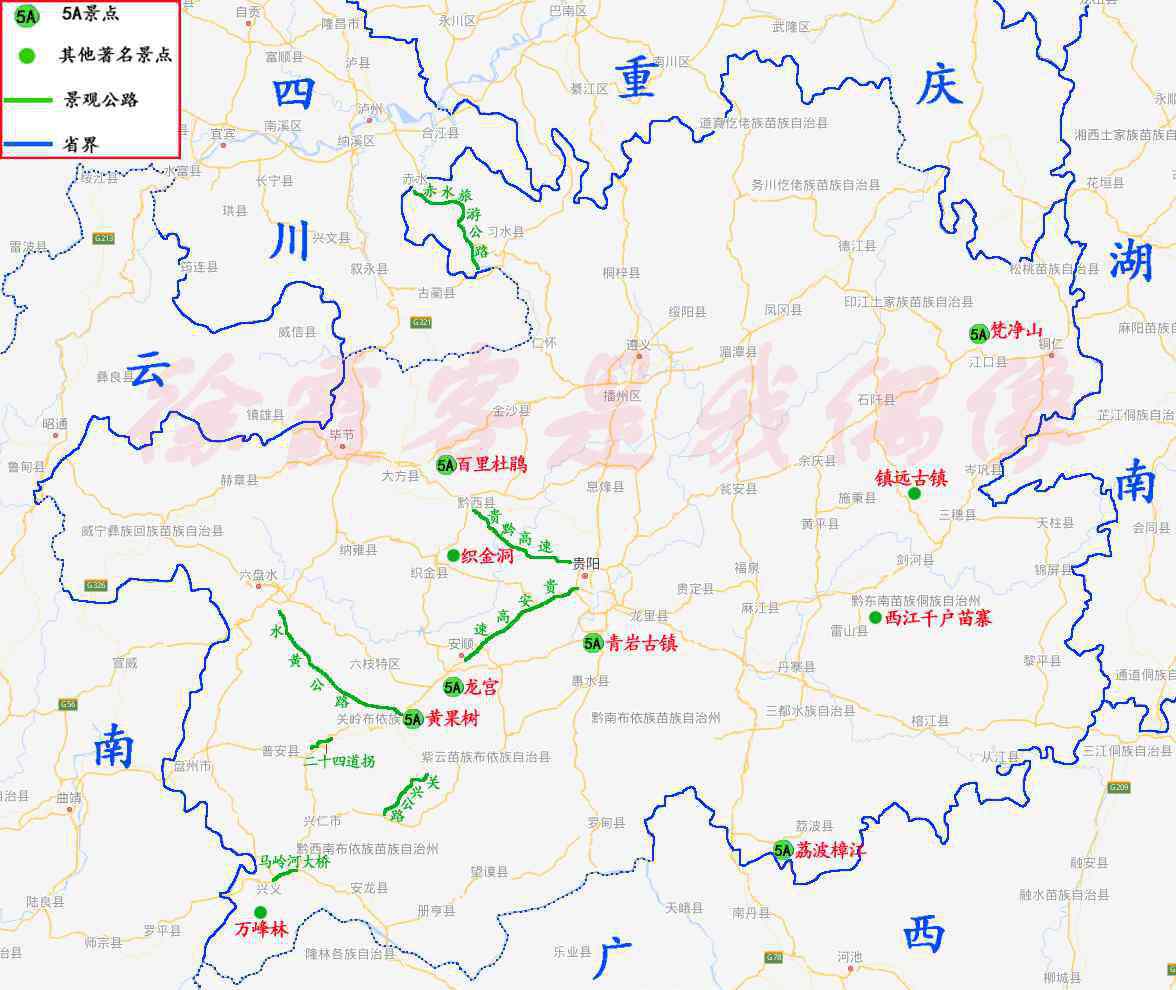 公路地图 贵州最美的自驾公路推荐 附地图