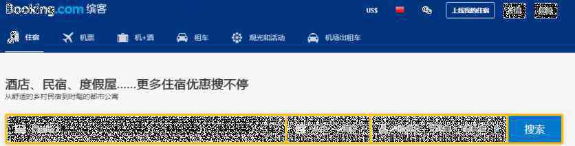 booking酒店预订 booking酒店预订步骤 booking酒店取消订单收费吗