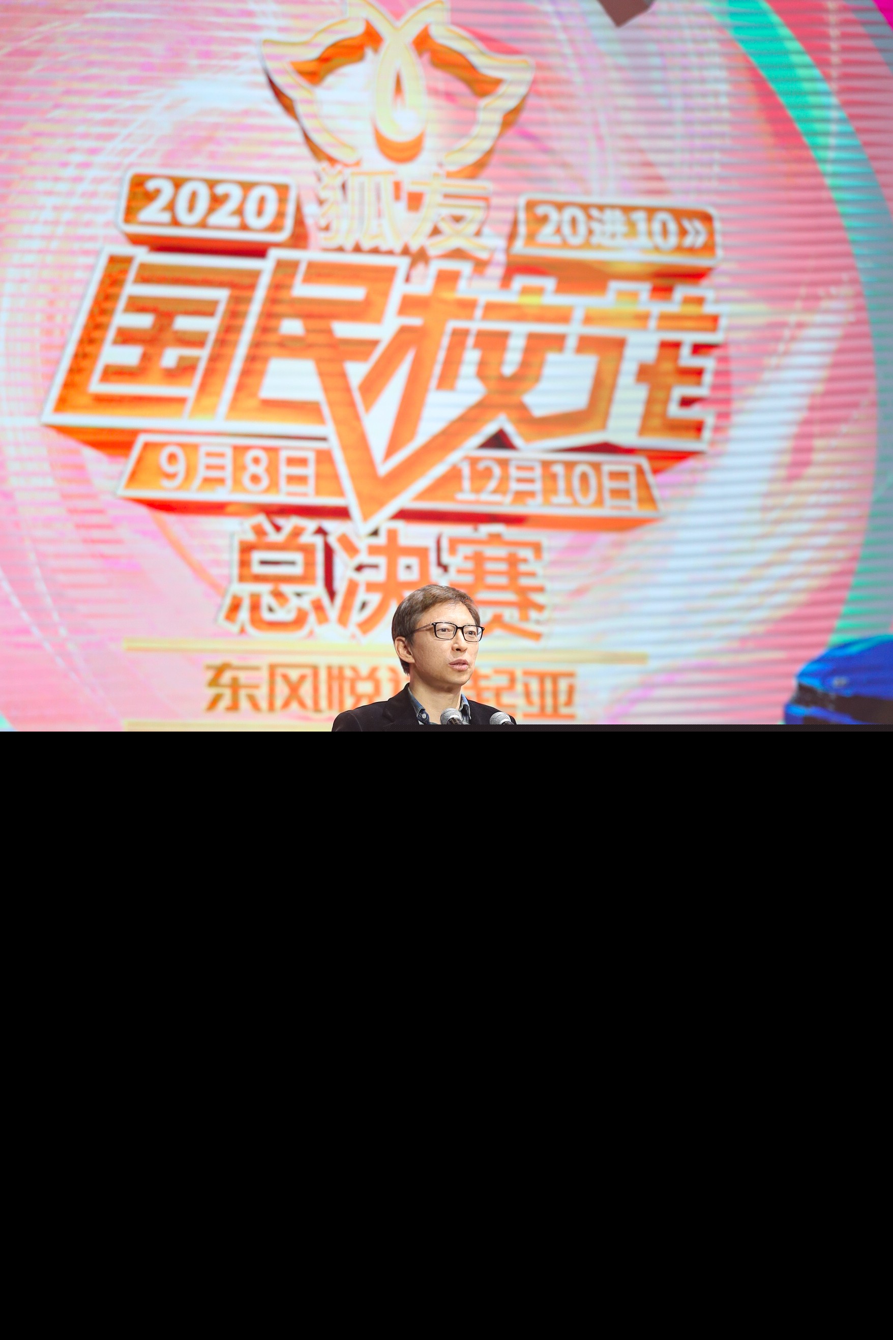 张朝阳：狐友国民校花大赛为有梦想的孩子提供舞台