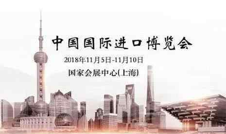 上海外牌限行时间 2018上海进博会期间外牌车怎么进出上海