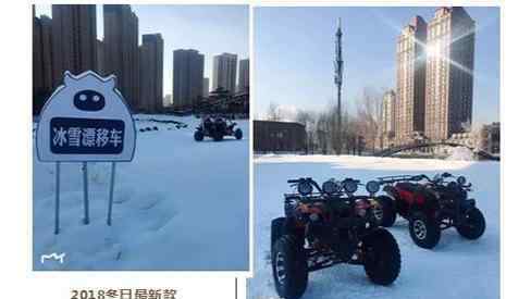 长白岛 沈阳奥雪长白岛嬉雪乐园 门票+游玩攻略