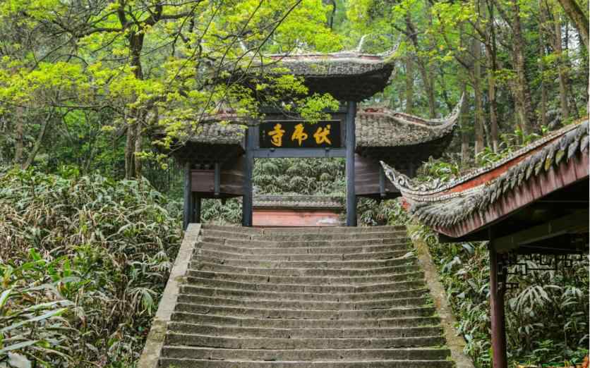 峨眉山雷洞坪住宿 峨眉山如何到达 峨眉山住宿哪里好 峨眉山门票多少钱