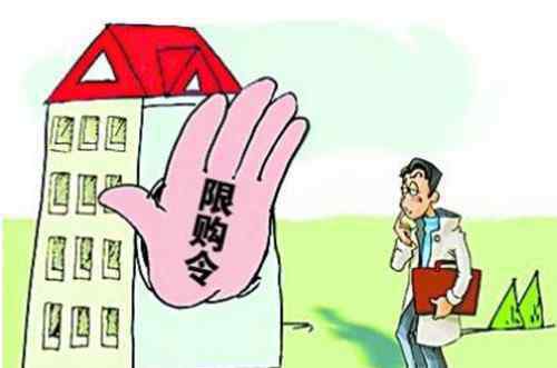 外地人在北京买房 外地户口在北京买房条件 外地户口在北京买房注意事项