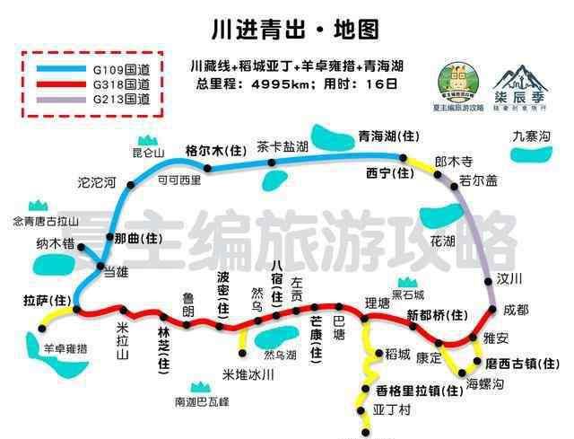 318国道全程线路图 川藏线自驾游线路图最新版