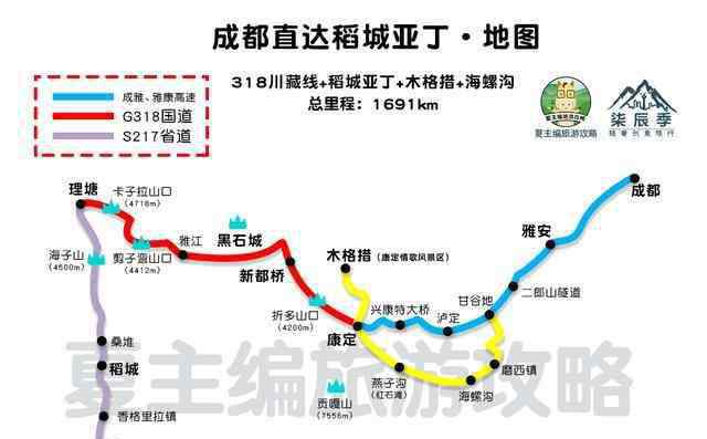 318国道全程线路图 川藏线自驾游线路图最新版